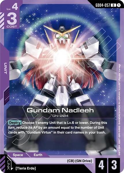 Gundam Nadleeh (057) [Phantom Aria]