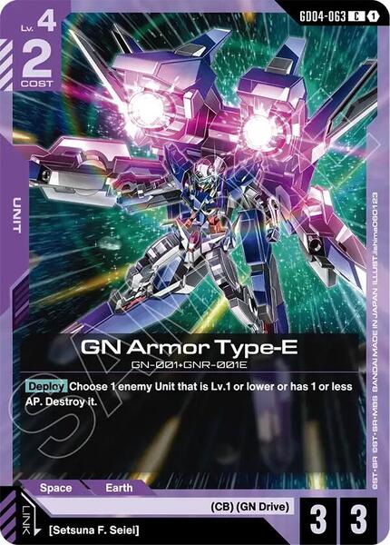 GN Armor Type-E (063) [Phantom Aria]