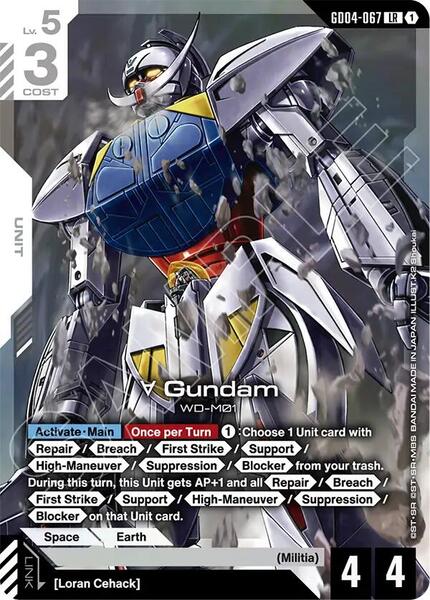 Turn A Gundam (GD04-067) (067) [Phantom Aria]