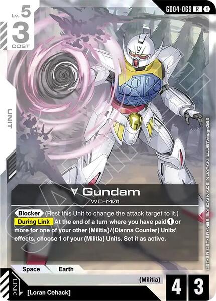 Turn A Gundam (GD04-069) (069) [Phantom Aria]
