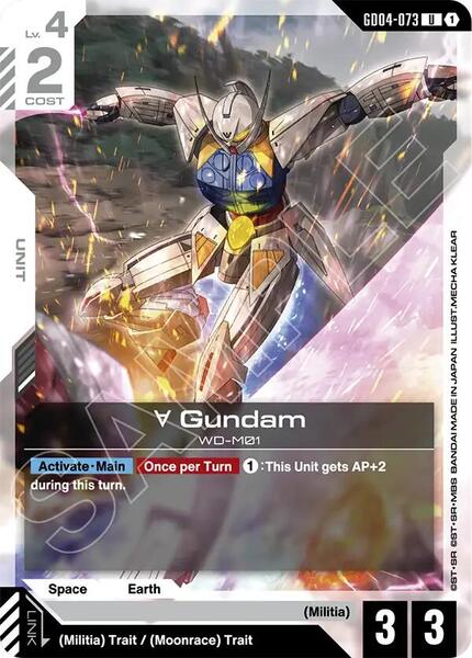 Turn A Gundam (GD04-073) (073) [Phantom Aria]