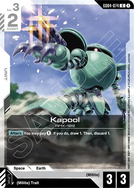 Kapool (074) [Phantom Aria]