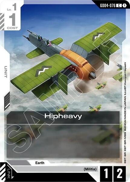 Hipheavy (076) [Phantom Aria]