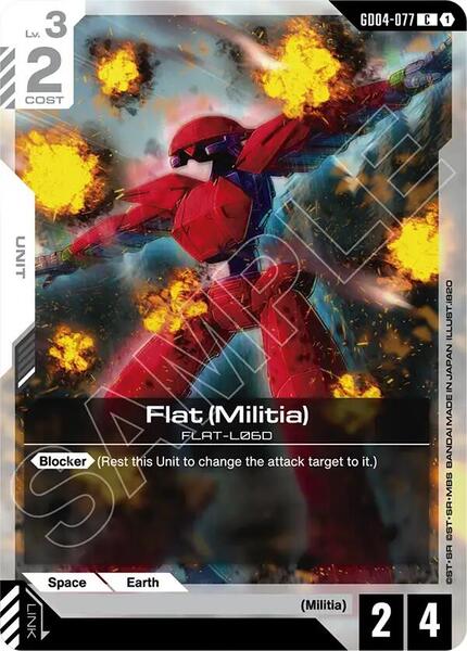 Flat (Militia) (077) [Phantom Aria]