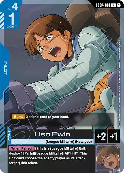 Uso Ewin (081) [Phantom Aria]
