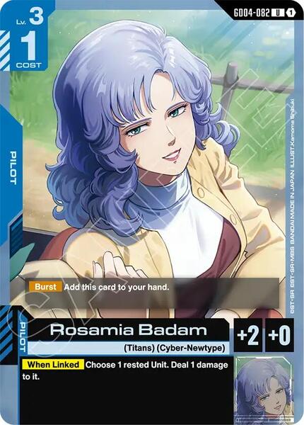 Rosamia Badam (082) [Phantom Aria]