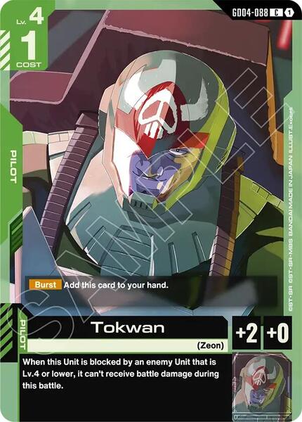 Tokwan (088) [Phantom Aria]