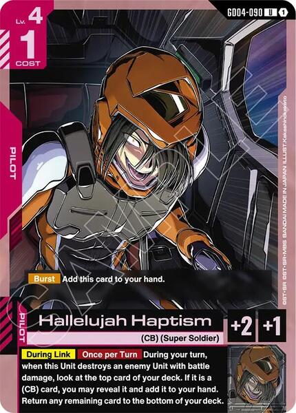 Hallelujah Haptism (090) [Phantom Aria]