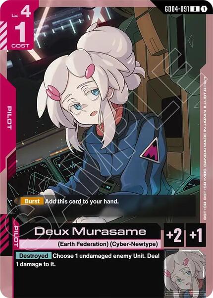 Deux Murasame (091) [Phantom Aria]