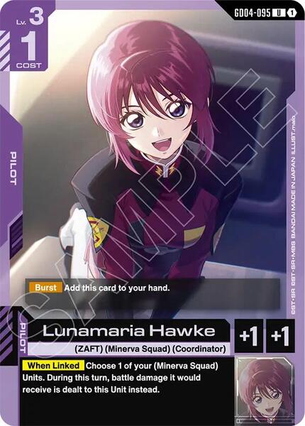 Lunamaria Hawke (095) [Phantom Aria]