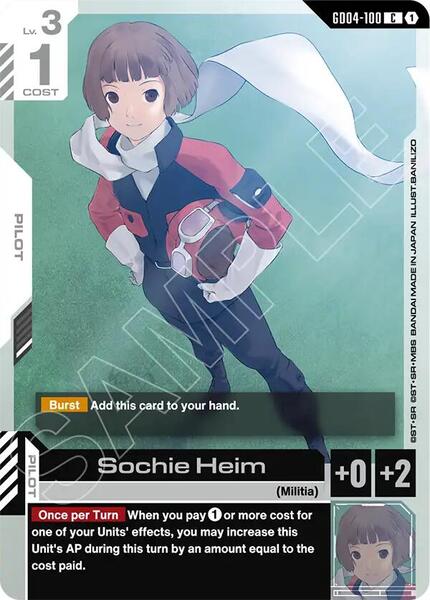 Sochie Heim (100) [Phantom Aria]