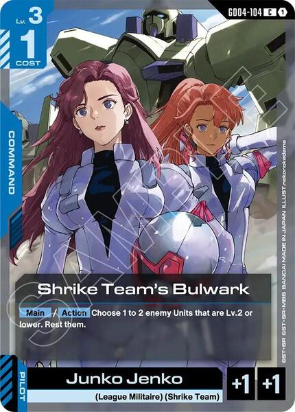 Shrike Team's Bulwark (104) [Phantom Aria]