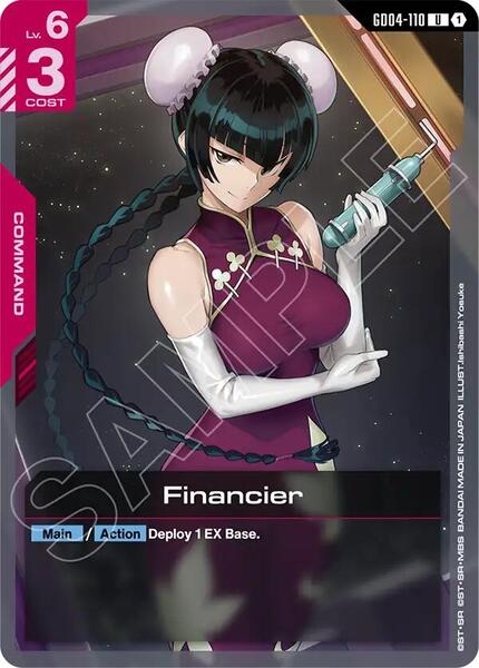 Financier (110) [Phantom Aria]