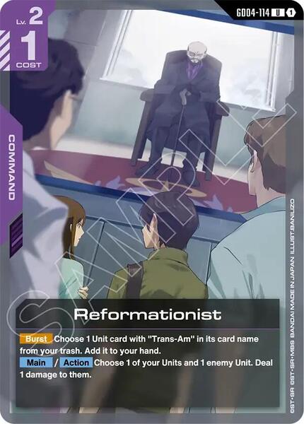 Reformationist (114) [Phantom Aria]