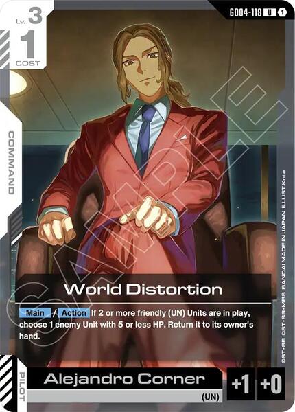 World Distortion (118) [Phantom Aria]