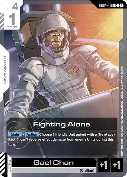 Fighting Alone (119) [Phantom Aria]