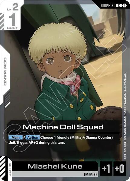Machine Doll Squad (120) [Phantom Aria]
