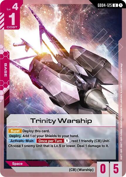 Trinity Warship (125) [Phantom Aria]