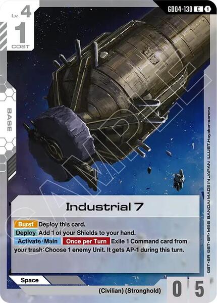 Industrial 7 (130) [Phantom Aria]