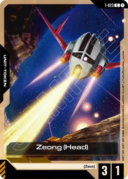 Zeong (Head) (023) [Phantom Aria]