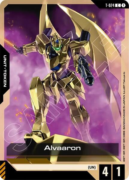 Alvaaron (024) [Phantom Aria]