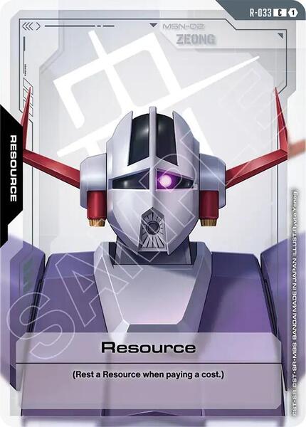 Resource (R-033) (033) [Phantom Aria]