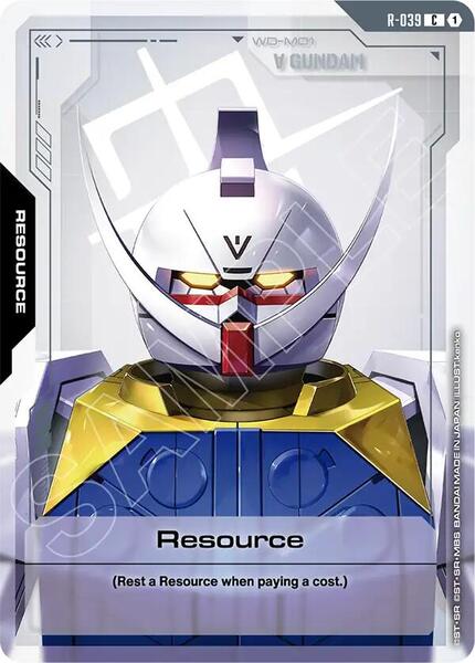 Resource (R-039) (039) [Phantom Aria]