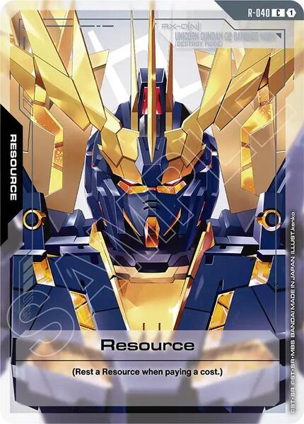Resource (R-040) (040) [Phantom Aria]