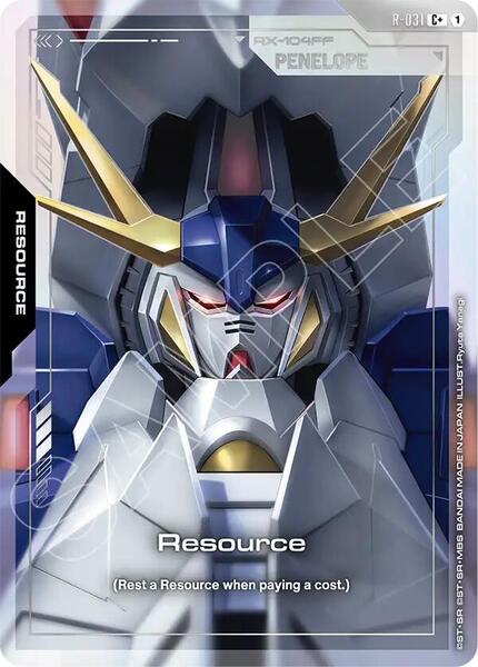 Resource (R-031) (C+) (031) [Phantom Aria]