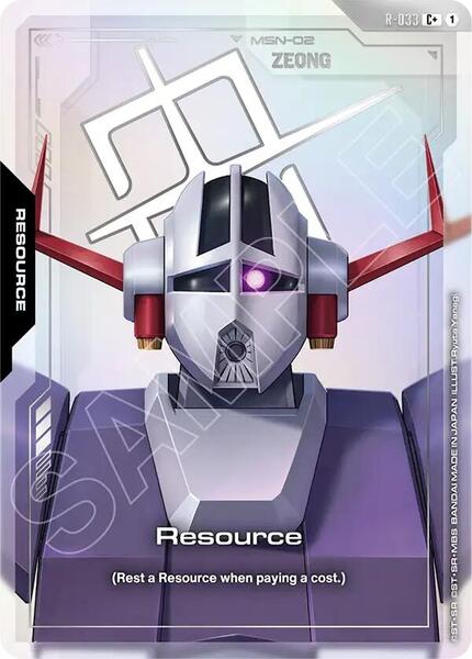 Resource (R-033) (C+) (033) [Phantom Aria]
