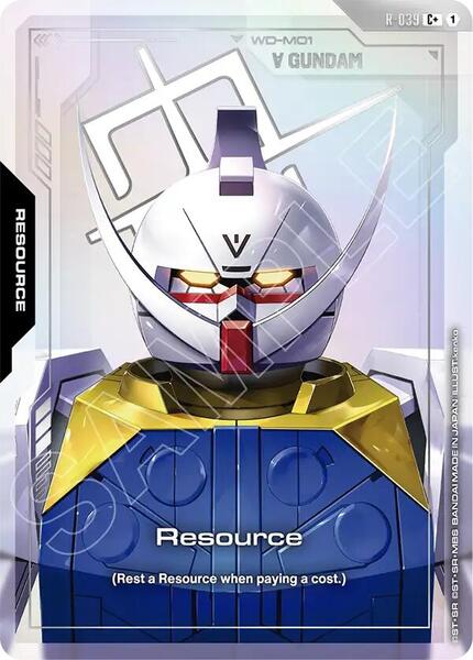 Resource (R-039) (C+) (039) [Phantom Aria]