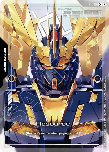 Resource (R-040) (C+) (040) [Phantom Aria]