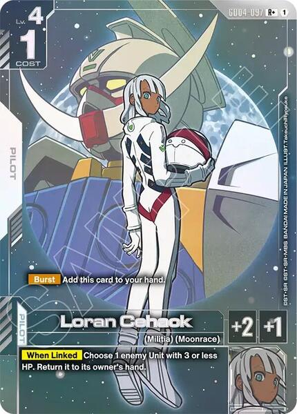Loran Cehack (R+) (097) [Phantom Aria]