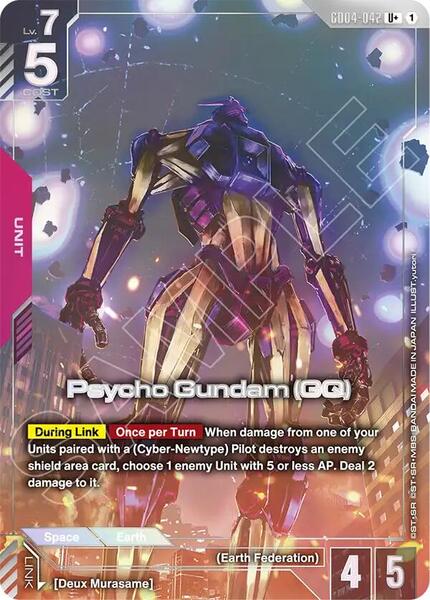 Psycho Gundam (GQ) (U+) (042) [Phantom Aria]