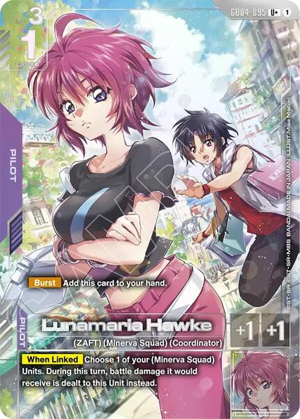 Lunamaria Hawke (U+) (095) [Phantom Aria]