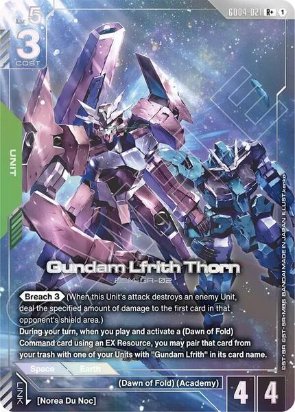 Gundam Lfrith Thorn (R+) (021) [Phantom Aria]