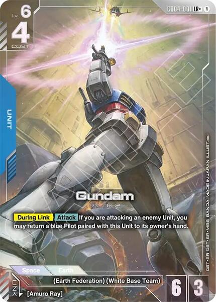 Gundam (GD04-001) (LR+) (001) [Phantom Aria]