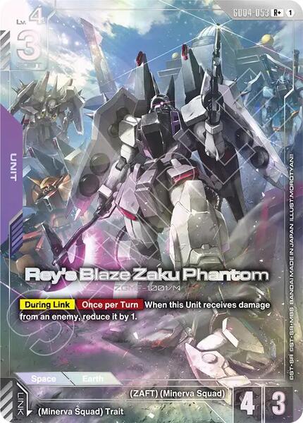 Rey's Blaze Zaku Phantom (R+) (053) [Phantom Aria]