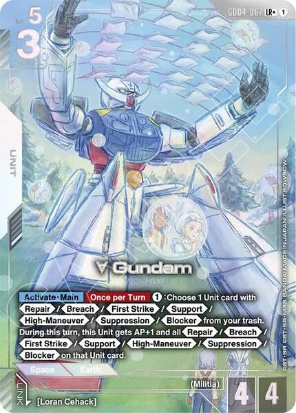Turn A Gundam (LR+) (067) [Phantom Aria]