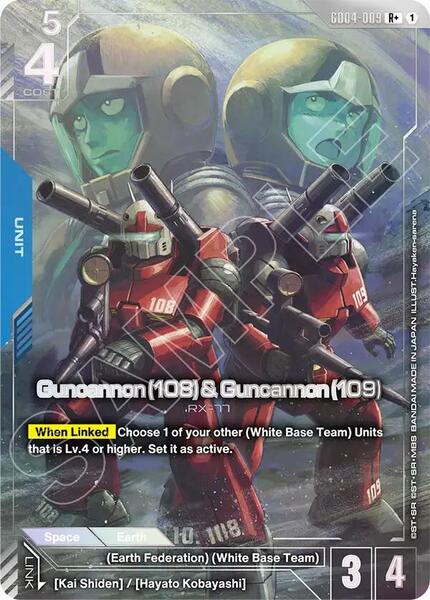 Guncannon (108) & Guncannon (109) (R+) (009) [Phantom Aria]