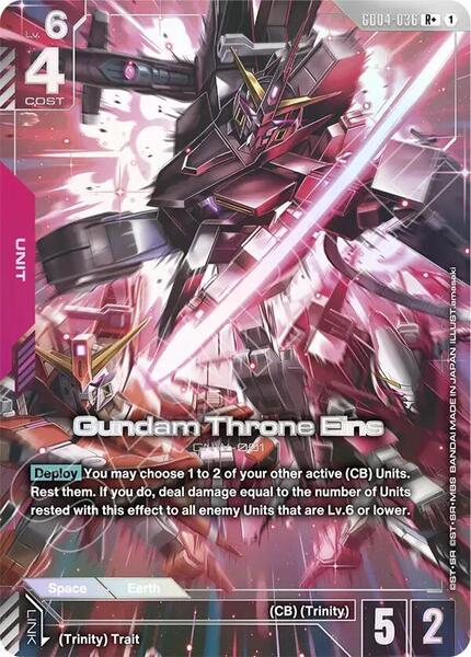 Gundam Throne Eins (R+) (036) [Phantom Aria]