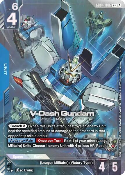 V-Dash Gundam (R+) (006) [Phantom Aria]