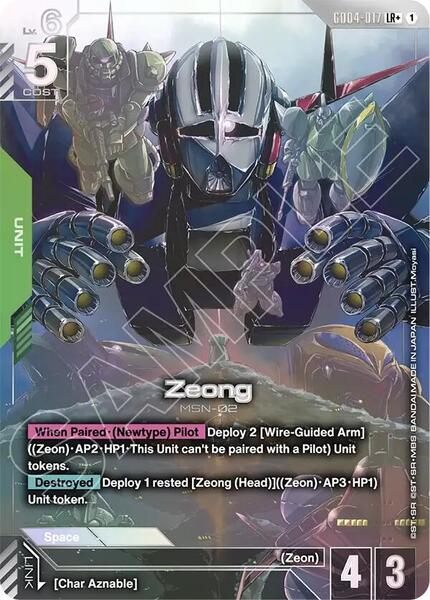 Zeong (LR+) (017) [Phantom Aria]