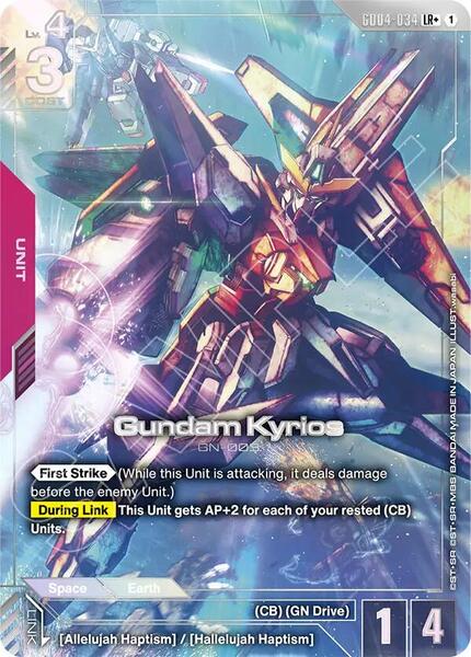 Gundam Kyrios (LR+) (034) [Phantom Aria]