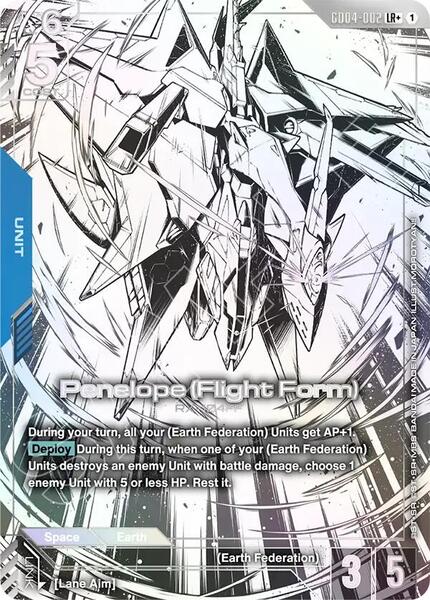 Penelope (Flight Form) (LR+) (002) [Phantom Aria]