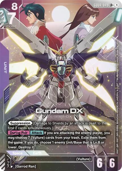 Gundam DX (LR+) (049) [Phantom Aria]