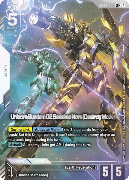 Unicorn Gundam 02 Banshee Norn (Destroy Mode) (LR+) (065) [Phantom Aria]