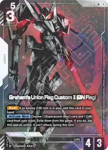 Graham's Union Flag Custom II (GN Flag) (R+) (071) [Phantom Aria]
