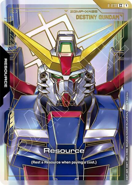 Resource (R-038) (C++) (038) [Phantom Aria]