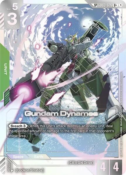Gundam Dynames (SP) (U+) (026) [Phantom Aria]